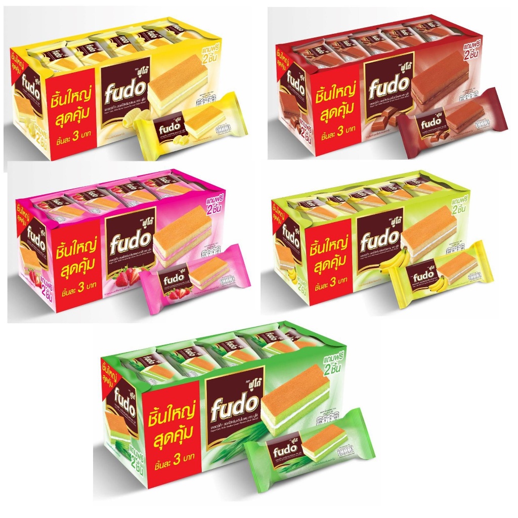 

Fudo Layer Cake Coklat Banana Strawberry Roll Coklat Cake Roll / Pandan / Bolu isi 24pcs