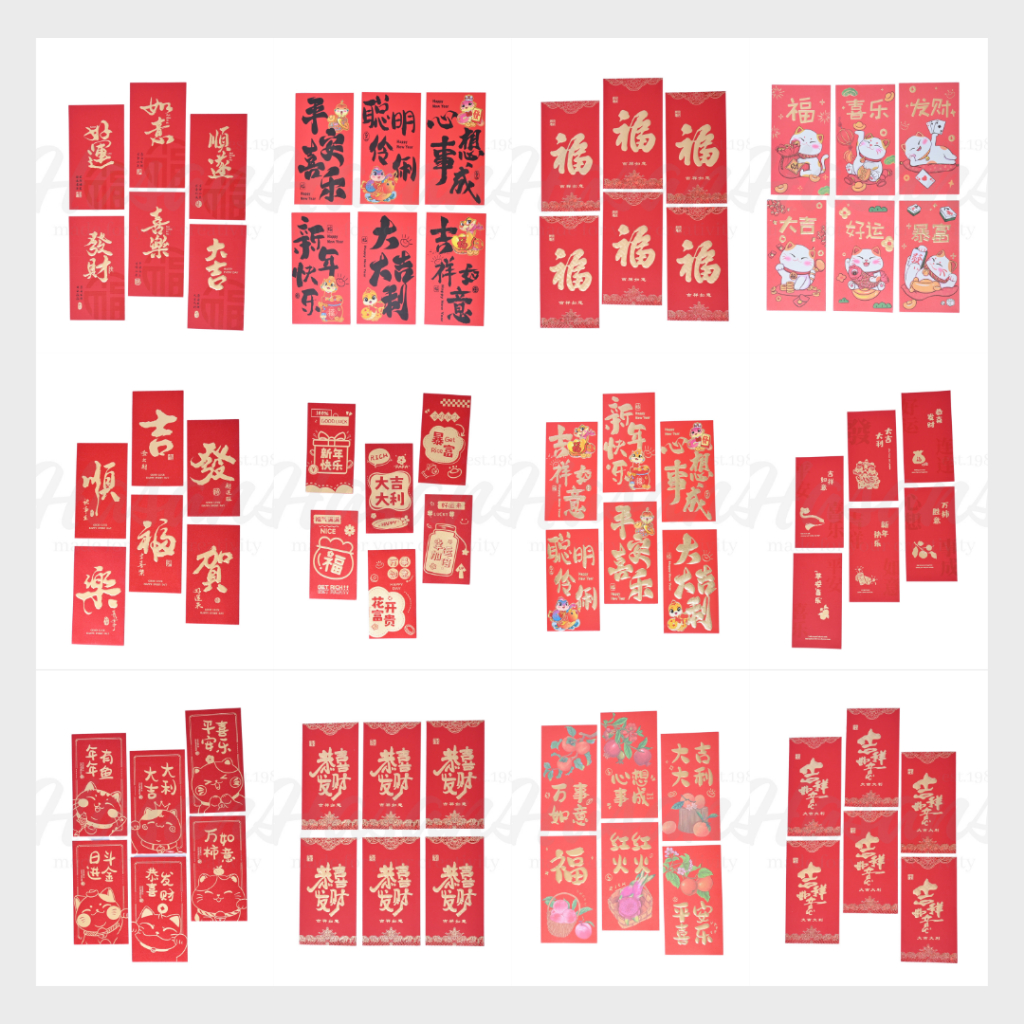 

[1 Bks] Angpau Imlek / Amplop Tema Imlek / Angpao Merah / Amplop Motif Imlek / Imlek Angbao 2025