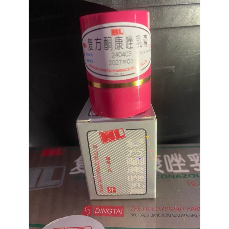 HL COMPOUND KETOCONAZOLE CREAM (salep gatel)