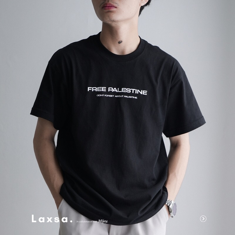 T-shirt - Free Palestine