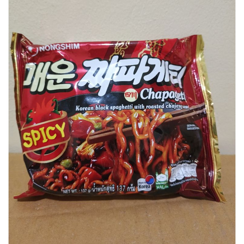 

Nongshim Chapagetty spicy 137g (Halal)