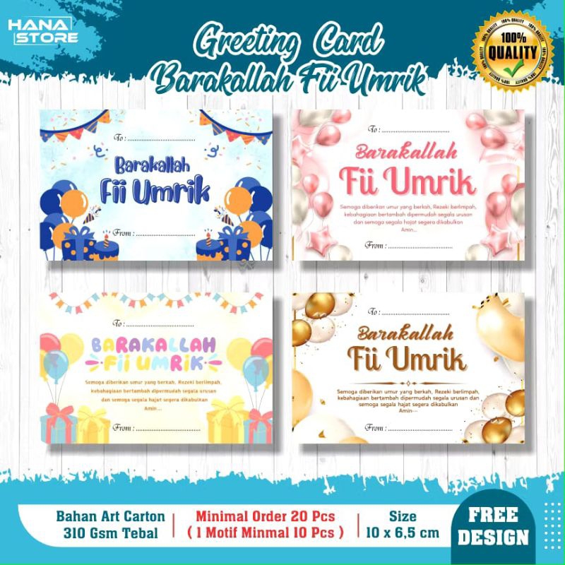 KARTU UCAPAN BARAKALLAH FII UMRIK 5×8 CM