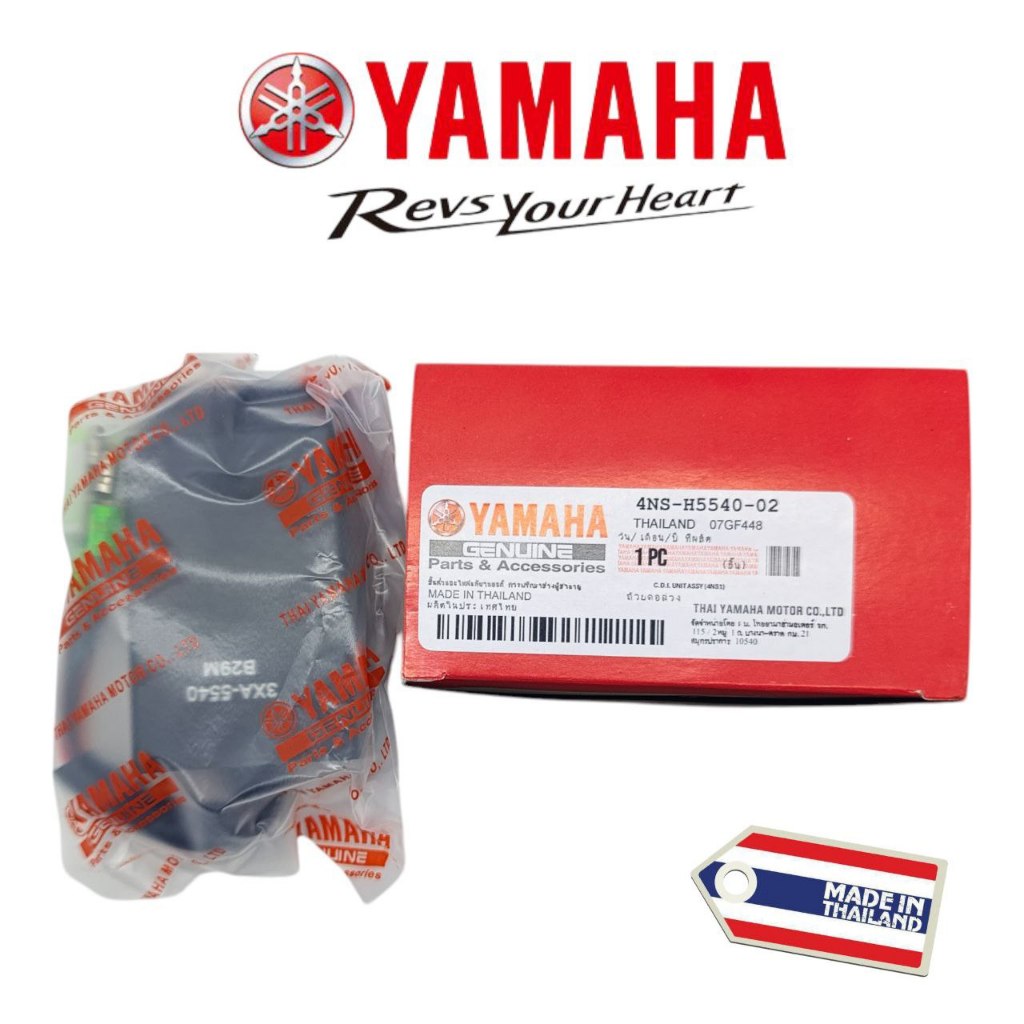 CDI Original Fizr / Force 1 / F1zr /  Force One / FISR 4NS Yamaha Thailand TH448