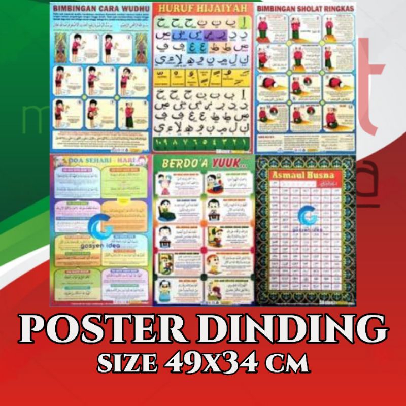 Poster Anak Islami - Dekorasi Pajangan Dinding Asmaul Husna Asma Allah Huruf Hijaiyah Quran Ayat Kur