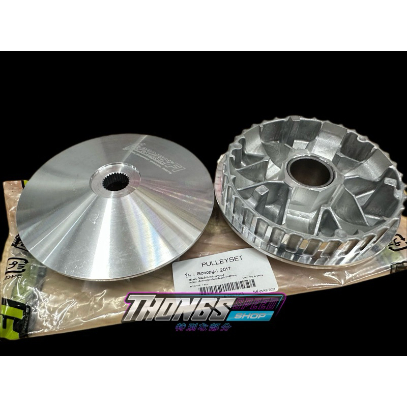 PROJECT FI KTECH RACING PULLEY HONDA SCOOPY 2017