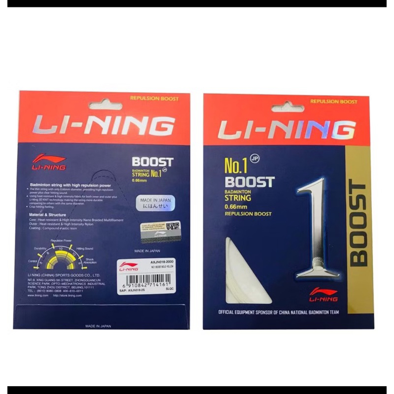 Paket 10pcs Senar Lining No. 1 Boost / Senar Li-Ning No.1 Boost