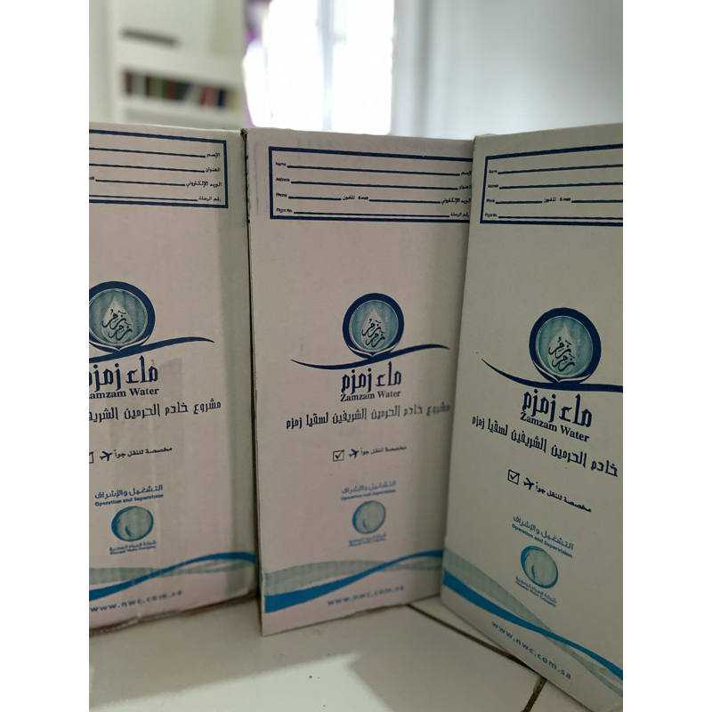 

zam zam water asli original barcode