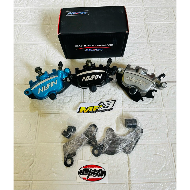 CALIPER NISSIN IMPORT MIO SPORTY/MX/JUPE-Z1/VEGA ZR 260MM