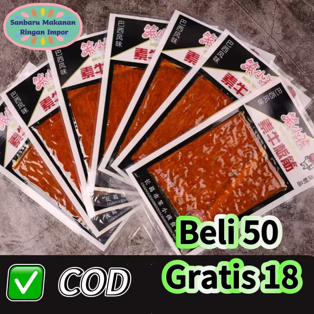 

【HALAL】【 grosir】HAI Makanan Ringan Pedas Gaya Brasil Jajanan Khas Cina Murah Makanan Ringan Vegetarian Idul Fitri