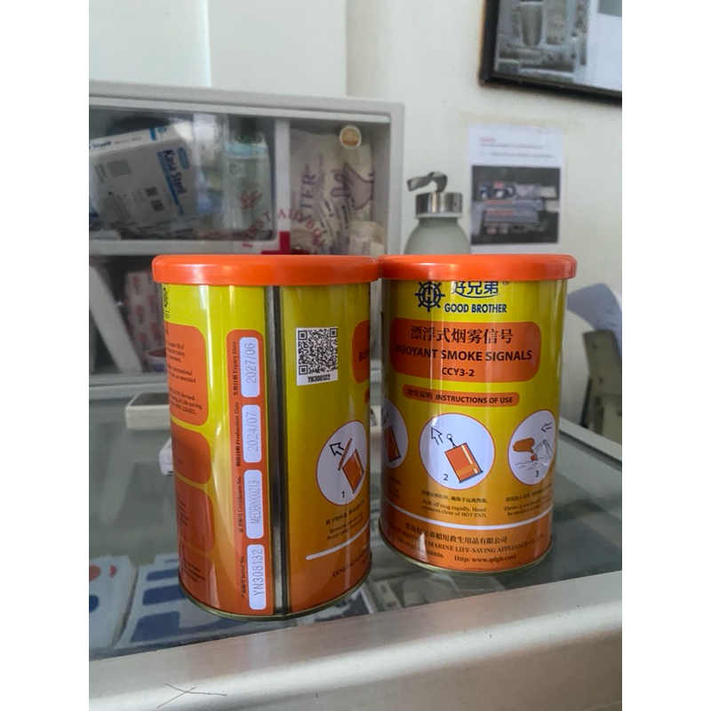 buoyant smoke signal good brother