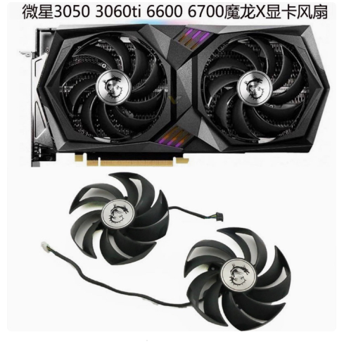 KIPAS BARU MSI GAMING RTX 3050 3060TI RX6600 6700
