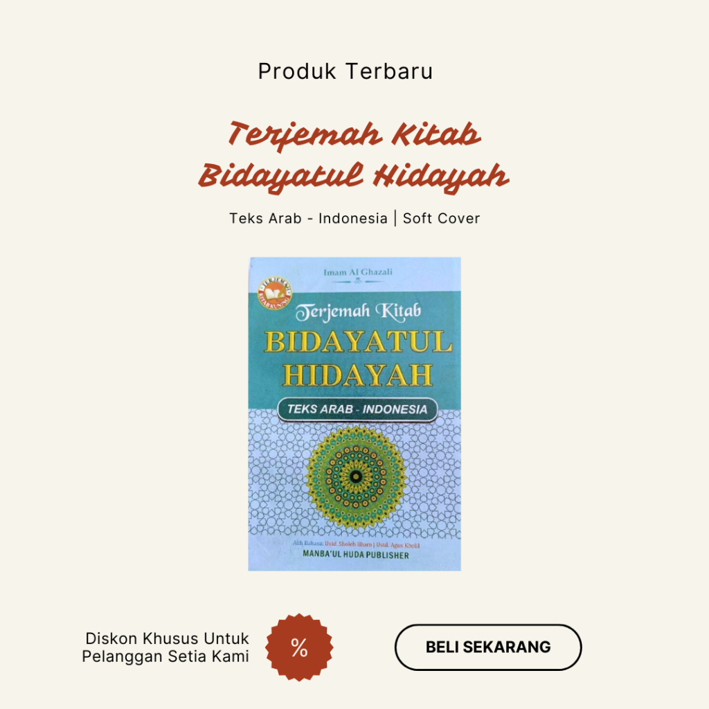 Terjemah Kitab Bidayatul Hidayah Teks Arab - Indonesia Lengkap - Imam Hujjatul Islam Al-Ghazali r.a 