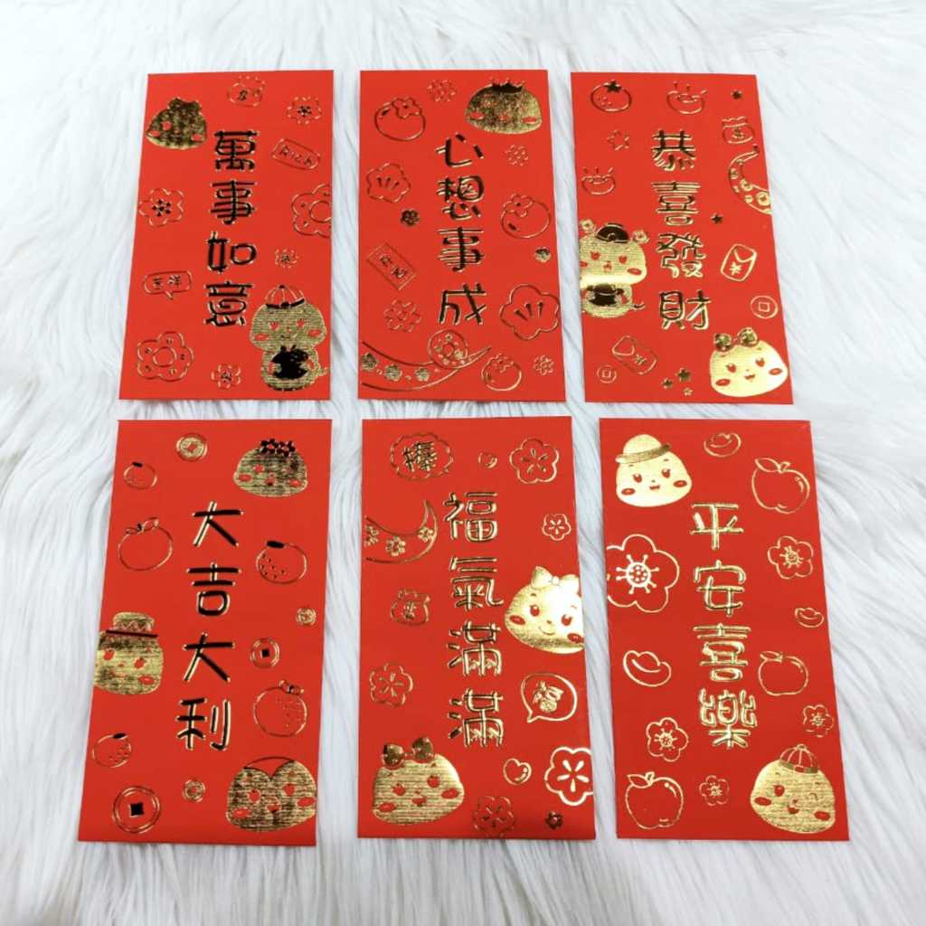 

Angpao Imlek Shio Ular 4141 Isi 6 Pcs Dove Emboss Emas Ukuran Besar Import