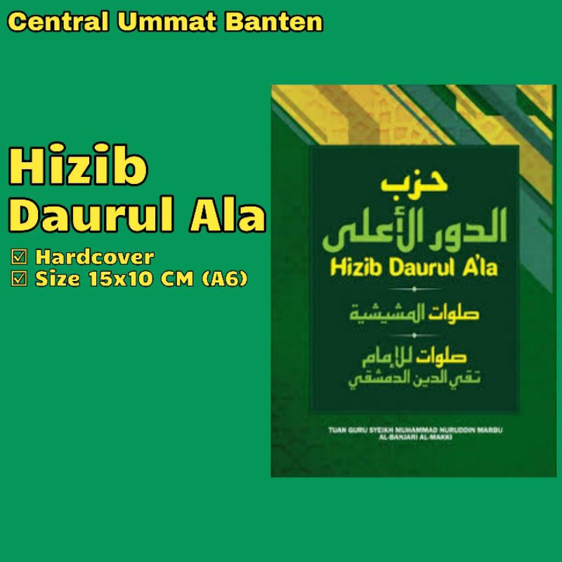Kitab Hizib Ad Daurul Ala karya Ibnu Arobi size A6