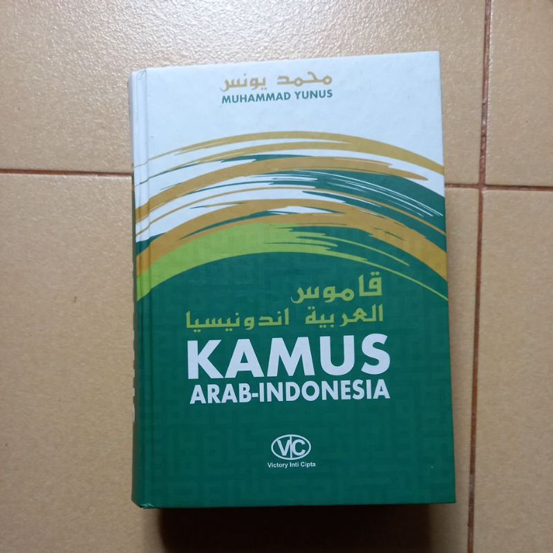 

Kamus Arab-Indonesia Muhammad Yunus - Solusi Cepat Pahami Bahasa Arab (Preloved)