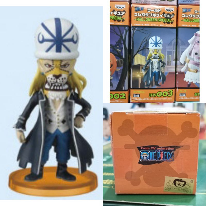 wcf one piece halloween absalom misb japver very rare