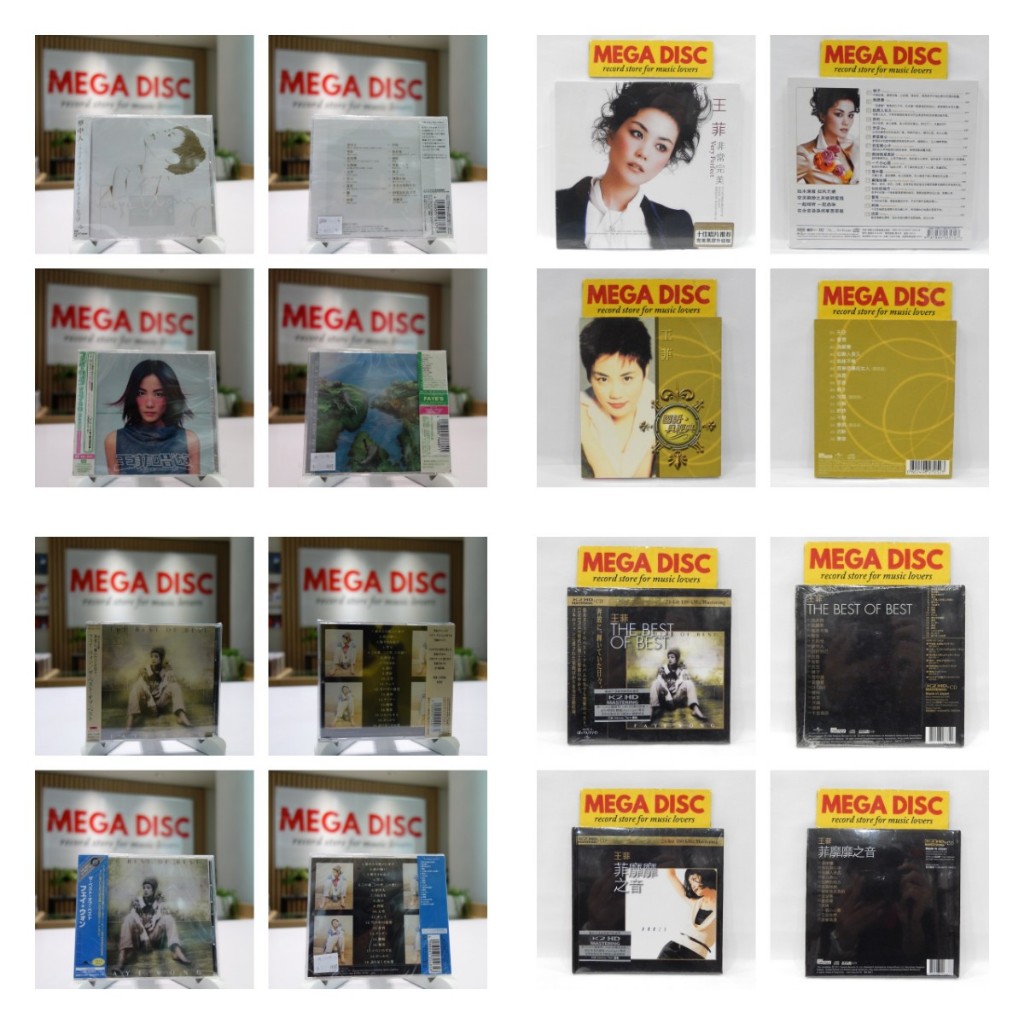 CD Faye Wong Album Audio Mandarin - Cek Varian / Barcode