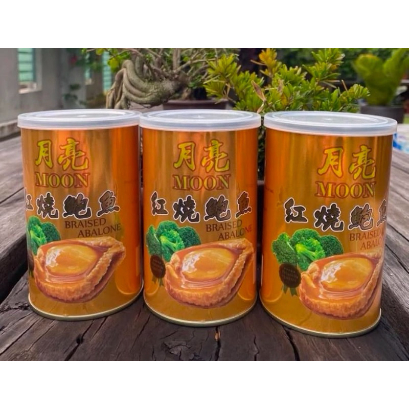 

MOON Brand "Braised Abalone" dan " dan ZHEN WEI YUAN" Abalone dari Australia425g (6 abalone)