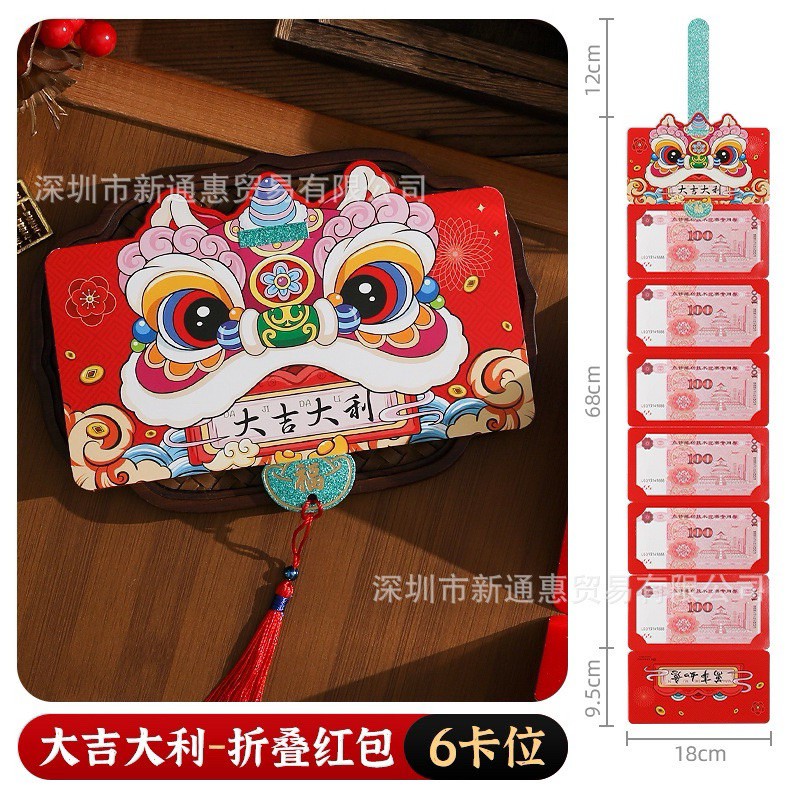 

ANGPAO / AMPAO TARIK IMLEK SINCIA 2025 (Isi 1lbr)
