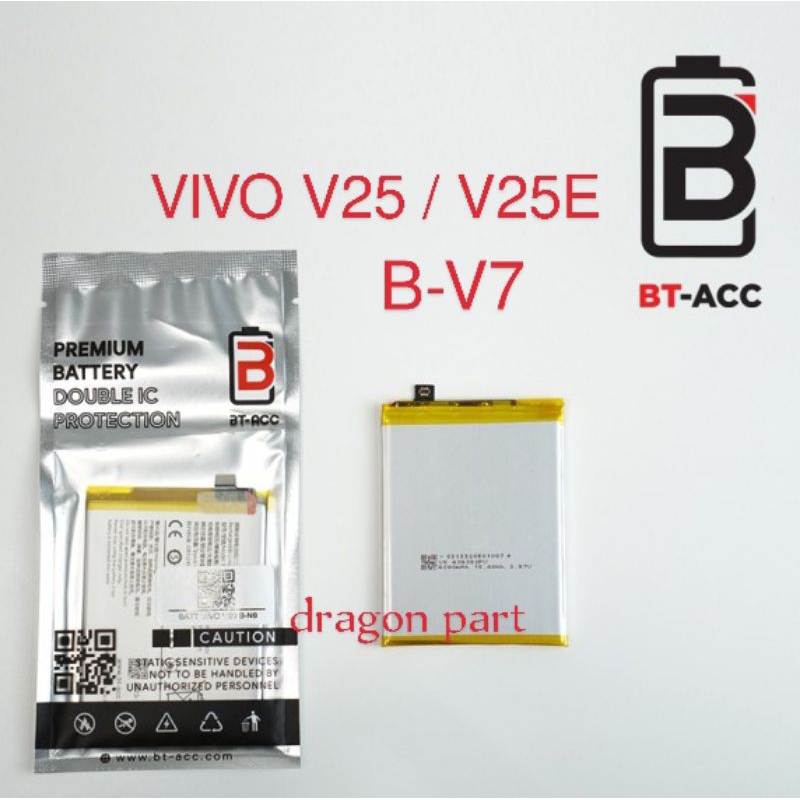 BATERAI VIVO B-V7 / VIVO V25 / VIVO V25E