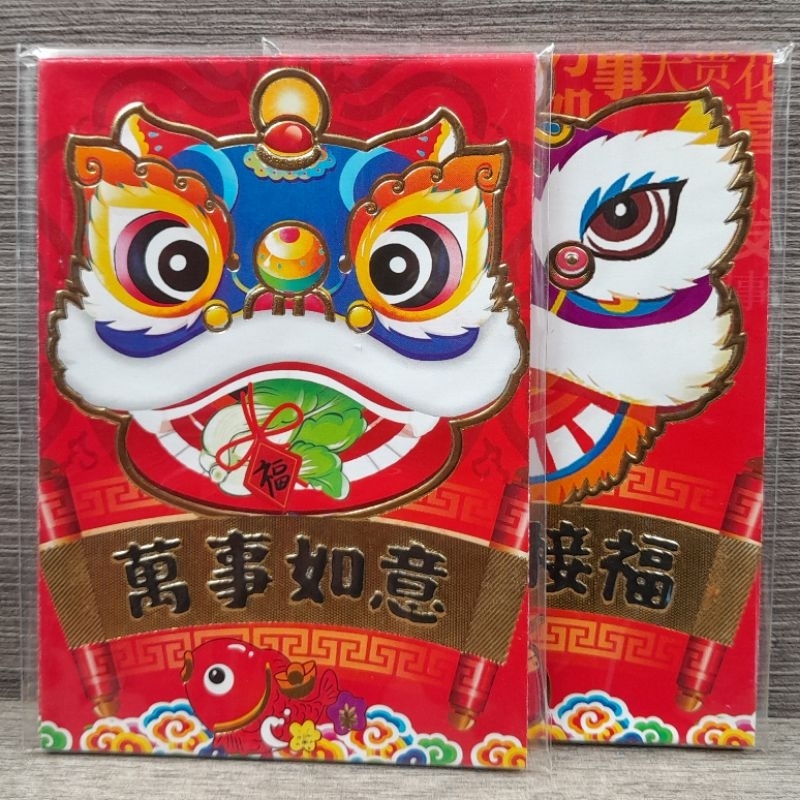 

ANGPAO IMLEK BARONGSAI ISI 6 PCS(3307)