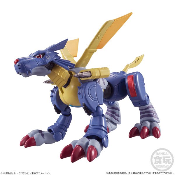 Bandai Shodo Digimon 2 - Metal Garurumon