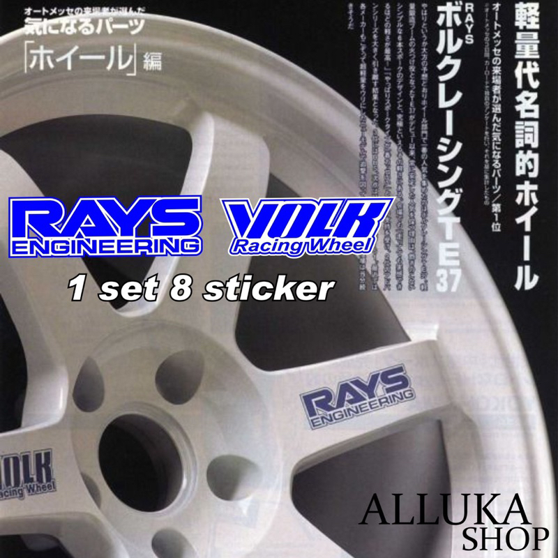 sticker velg mobil. sticker velg rays