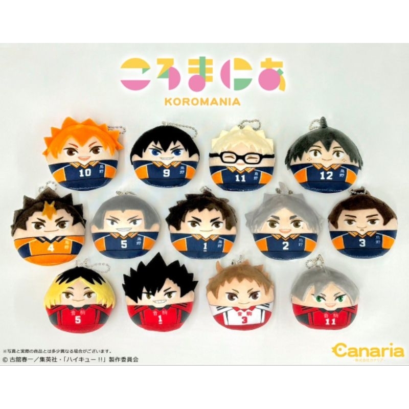 haikyuu koromania the dumpster battle kei tsukkishima daichi sawamura karasuno haikyu hq