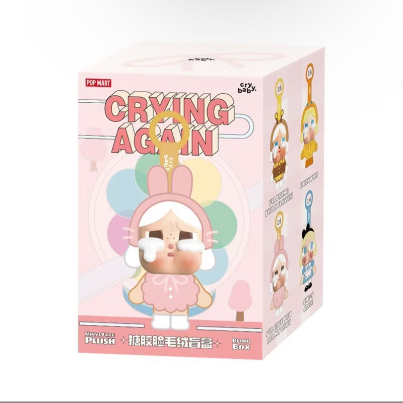 

Crying Again - Vinyl Face Plush selected