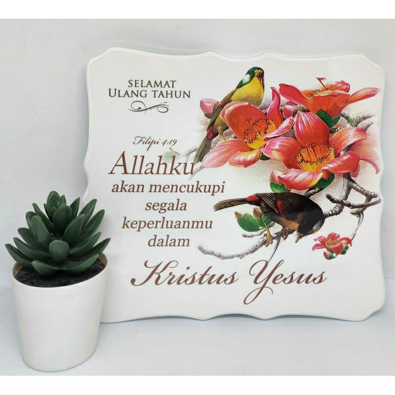 GIFT ROHANI HD HOSANA