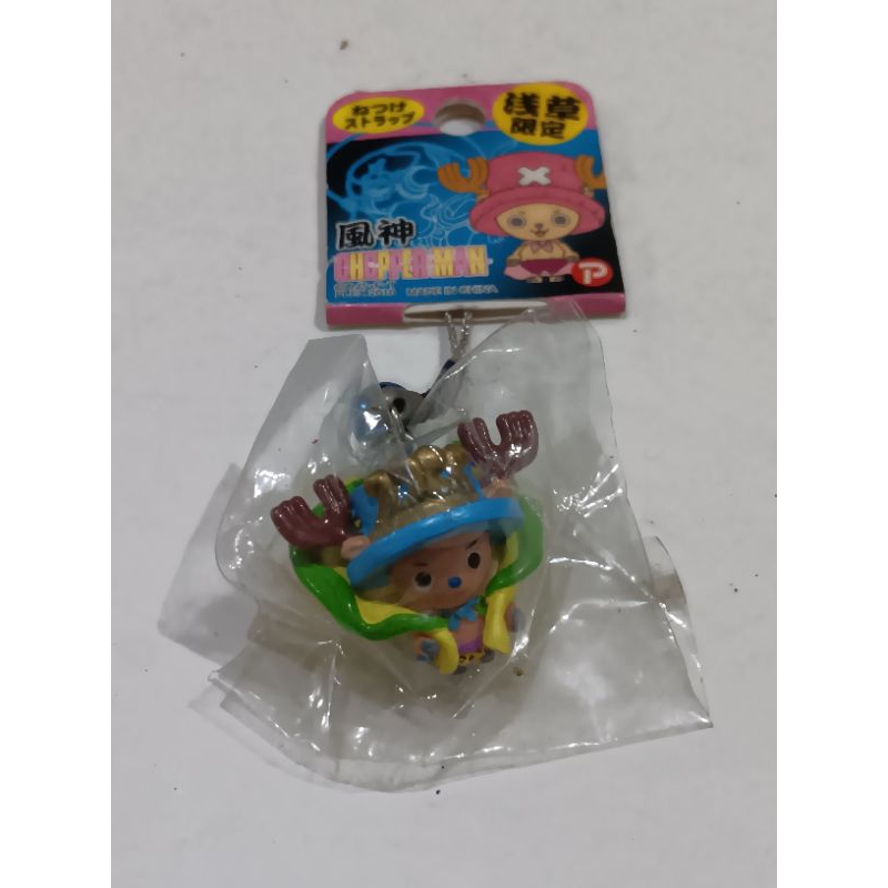 Jual gantungan hp/tas chopper one piece Keychain/Ganci Chopper One Piece gotochi keychain