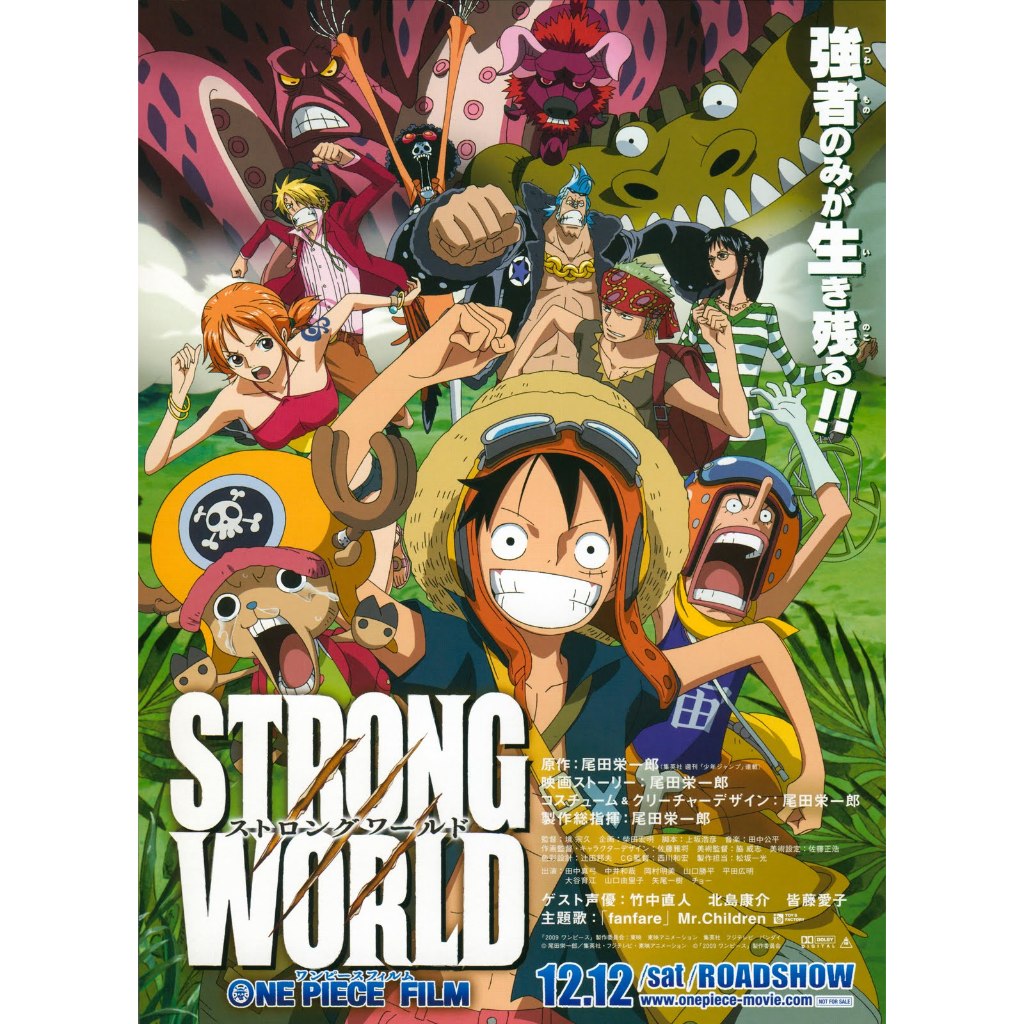 Film Dvd One Piece Film Strong World 2009 High Quality Teks Indonesia
