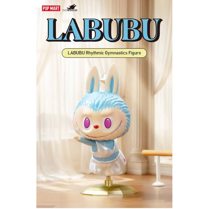 POP MART LABUBU Rhythmic Gymnastics Figure Limited Edition