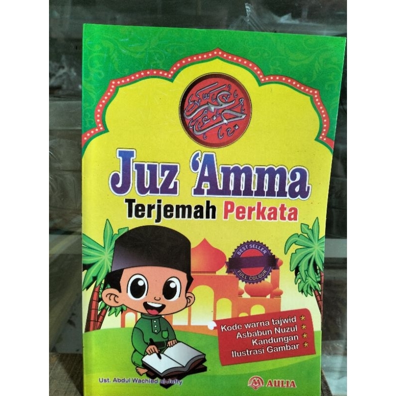 Buku Anak Buku Juz AmmaTerjemahan Dan Perkata Tajwid warna