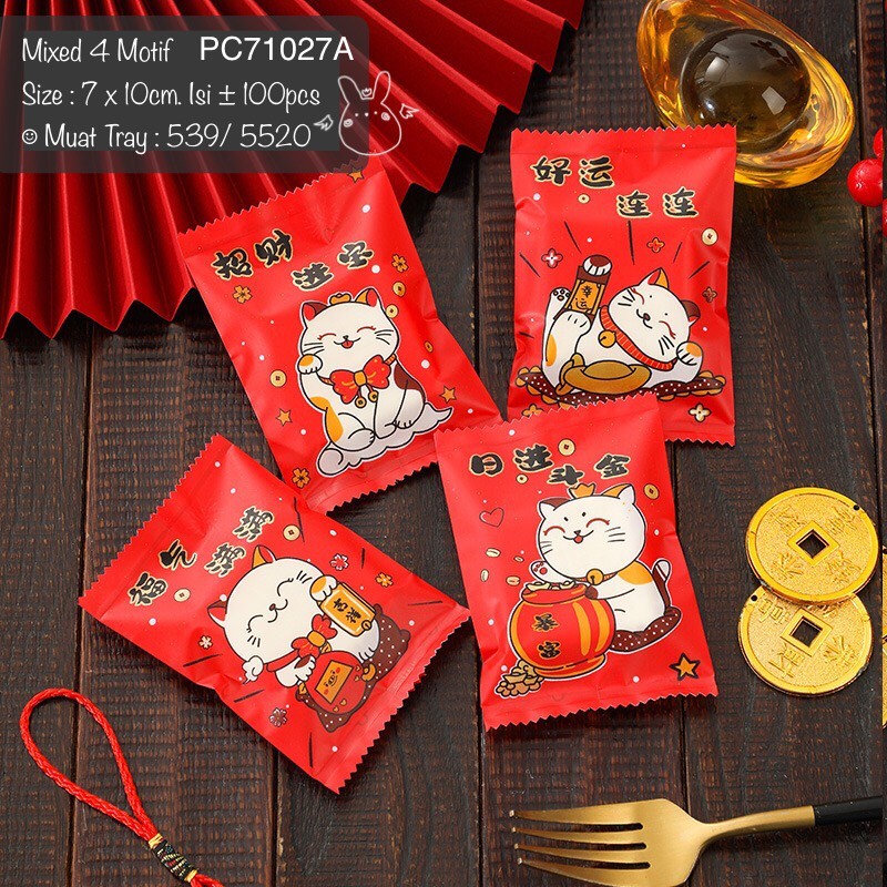 

PC71027 Plastik Imlek Packaging Nastar Red Lucky Cat| PC710