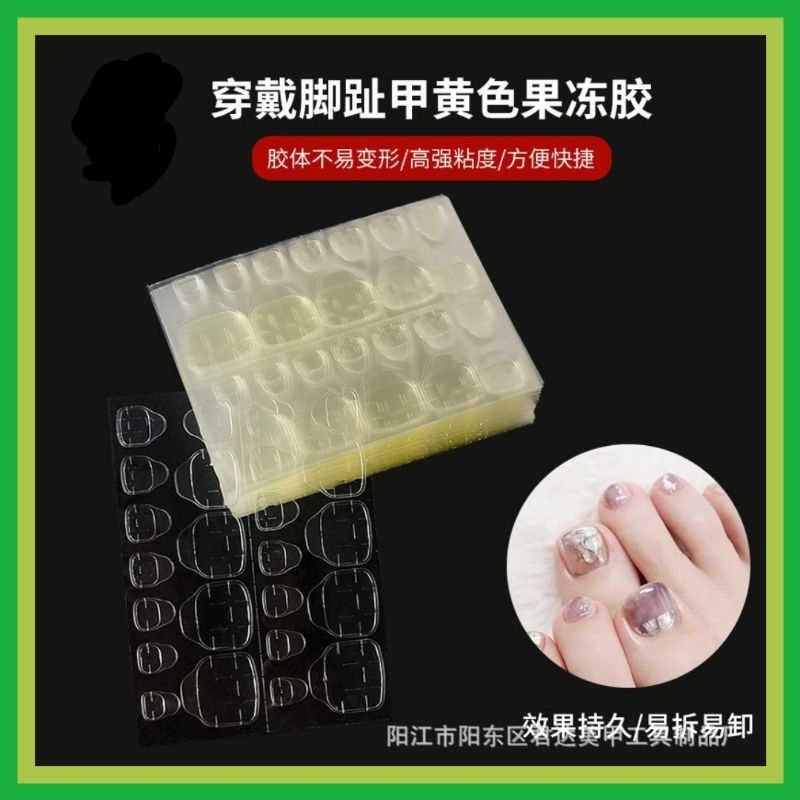 LEM GEL KAKI LEM SELOTIP KUKU KAKI