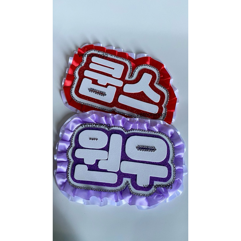 

fan board name board kpop