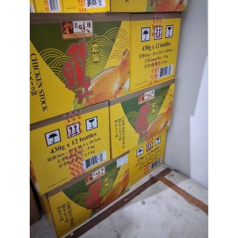 

yummy house chiken stock 1 dus X 430 gr khusus instant