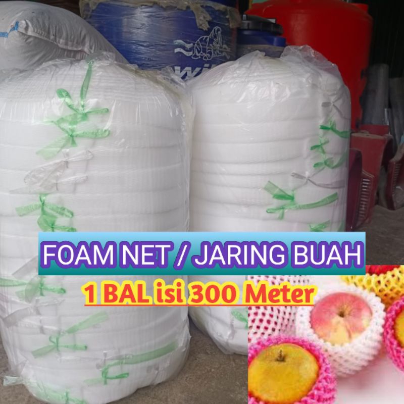 

FOAM NET BUAH / JARING BUAH Grosir 1 Bal isi 300 Meter