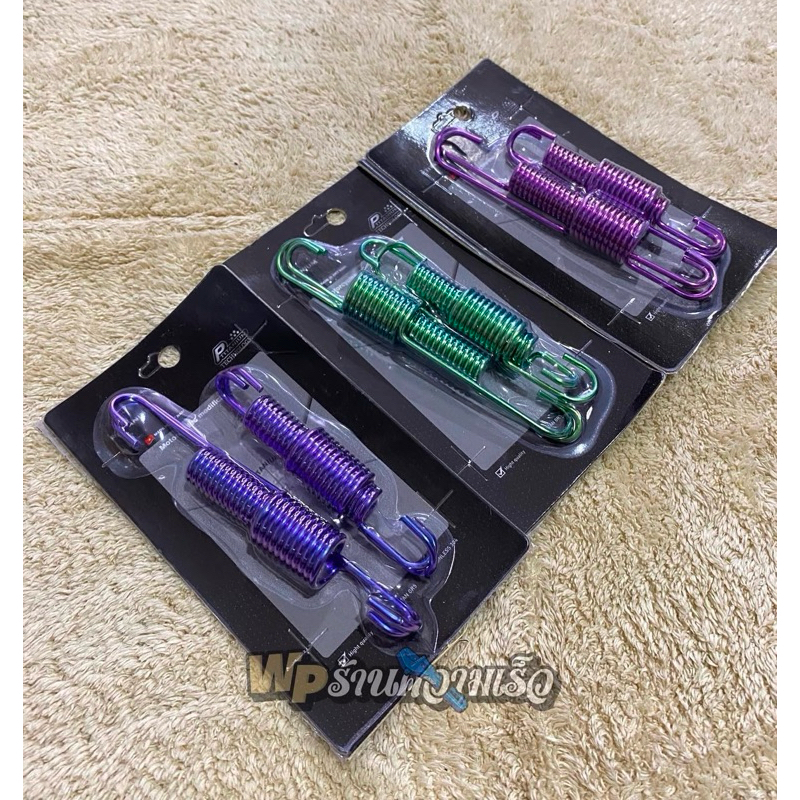 per standar 1 & 2 titanium / per standar set titanium untuk vespa matic sprint primavera dll