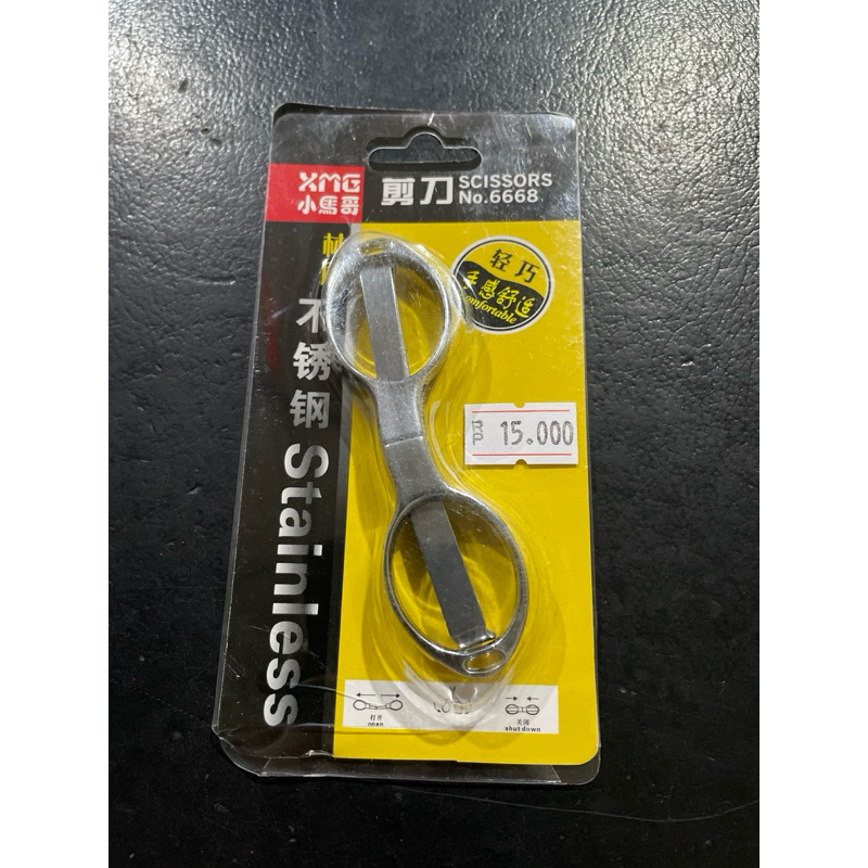 

gunting lipat stainless