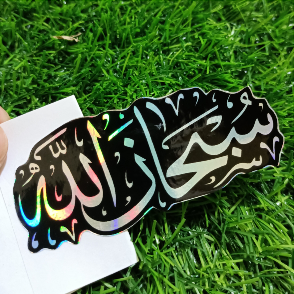 

Stiker viral | kata-kata | subhanallah | vinyl Glossy/Hologram stiker potongan presisi terbaru stiker kecil subhanallah