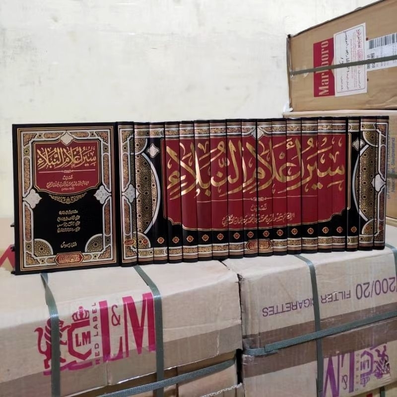 siyar a'lamin nubala/syiar alam an nubala