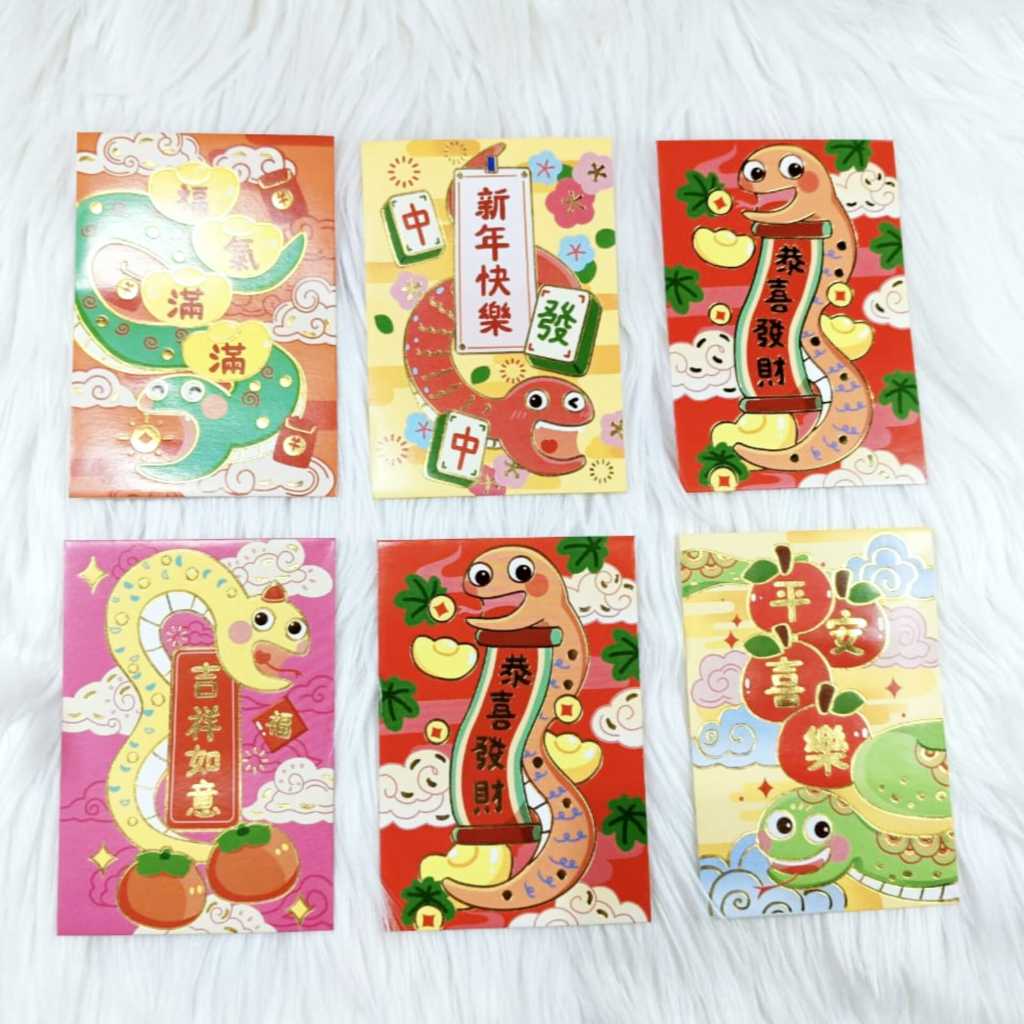 

Angpao Imlek Shio Ular 4176 Bahan Artpaper Karton Tebal Import