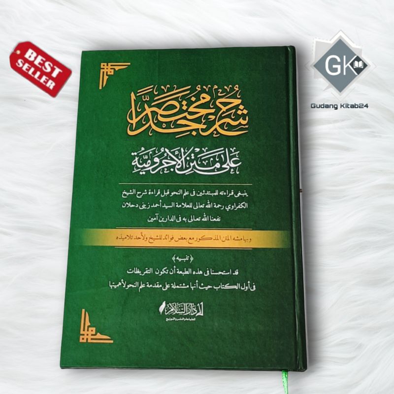 kitab muhtasor jiddan - mutasor jiddan - muktasor jiddan kosongan lux - hard cover