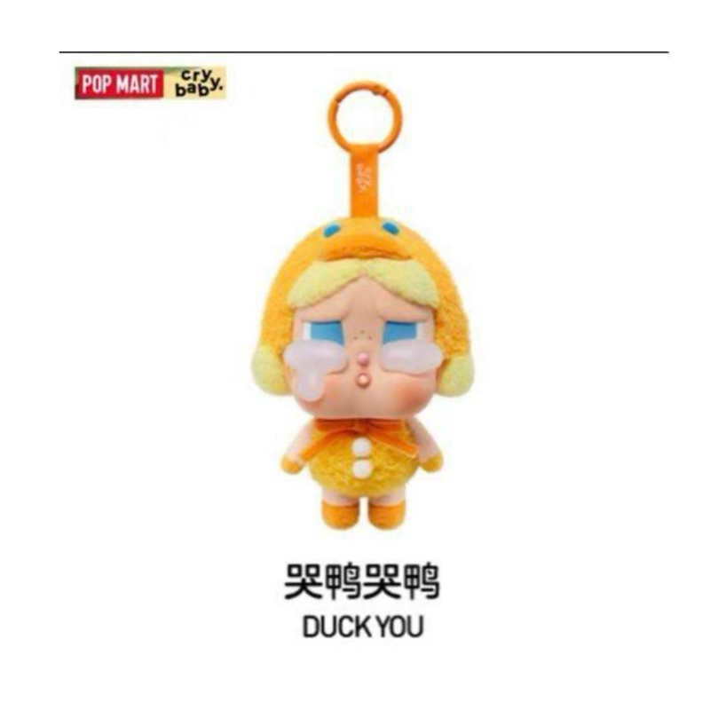 CRYING AGAIN vinyl face plush