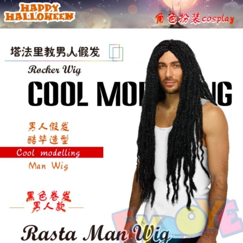 WIG PRIA RAMBUT KERITING GIMBAL WARNA HITAM NATURAL GAYA COWOK RASTAMANIA