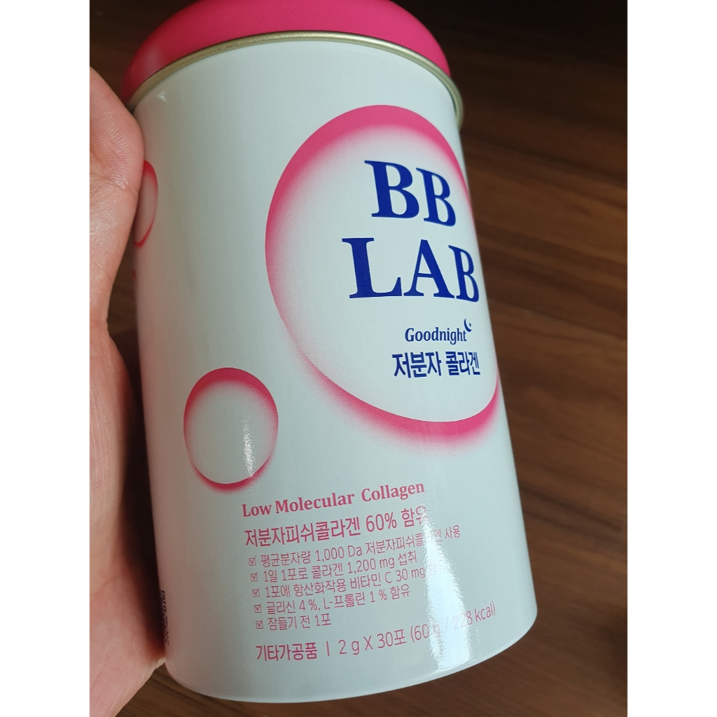 BB Lab collagen Beauty Brand no 1