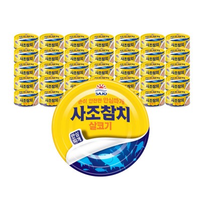 

Sajo Tuna Kaleng asli dari Korea 150g