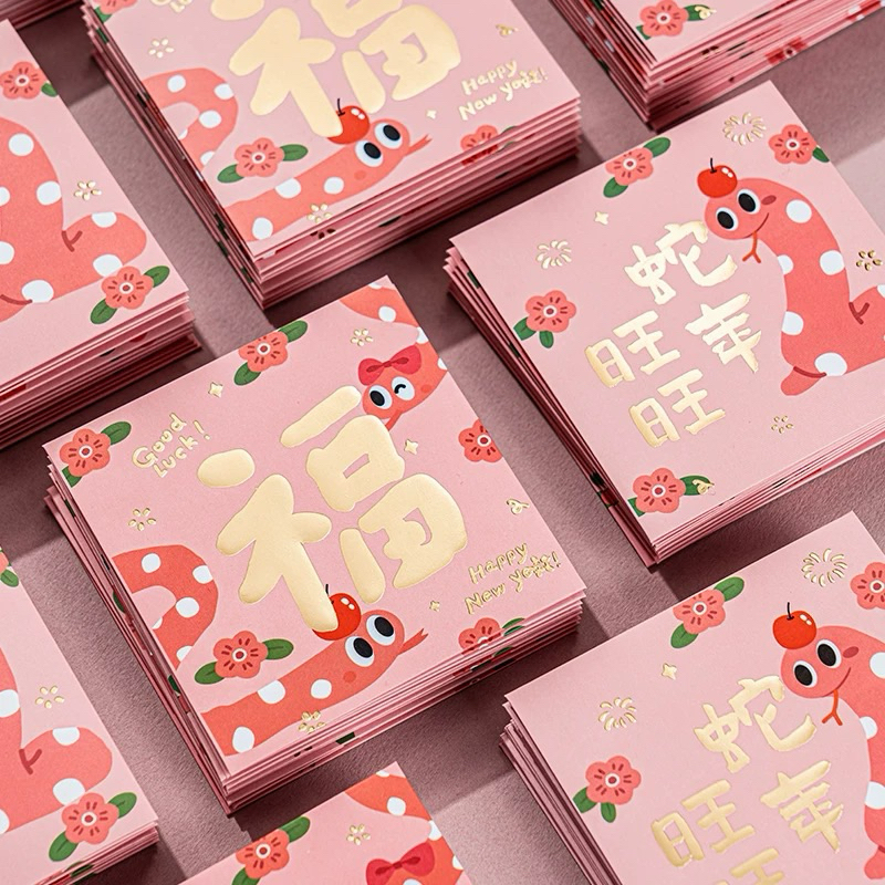 

PO ANGPAU CNY 2025 YEAR OF SNAKE (10pcs) | ANGPAO MERAH ANGPAO ULAR CHINESE NEW YEAR | SNAKE FUNGPAO 2025 | ANGPAO ULAR | ANGPAU ULAR 2025 | ANGPAO IMLEK 2025